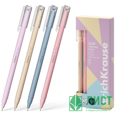 Ручка шариковая  не прозрачный корпус (ErichKrause) Slim Stick Tiramisu синий, 0,7мм, игла, арт.61045 (Ст.12) Ручка шариковая  не прозрачный корпус (ErichKrause) Slim Stick Tiramisu синий, 0,7мм, игла, арт.61045 (Ст.12)