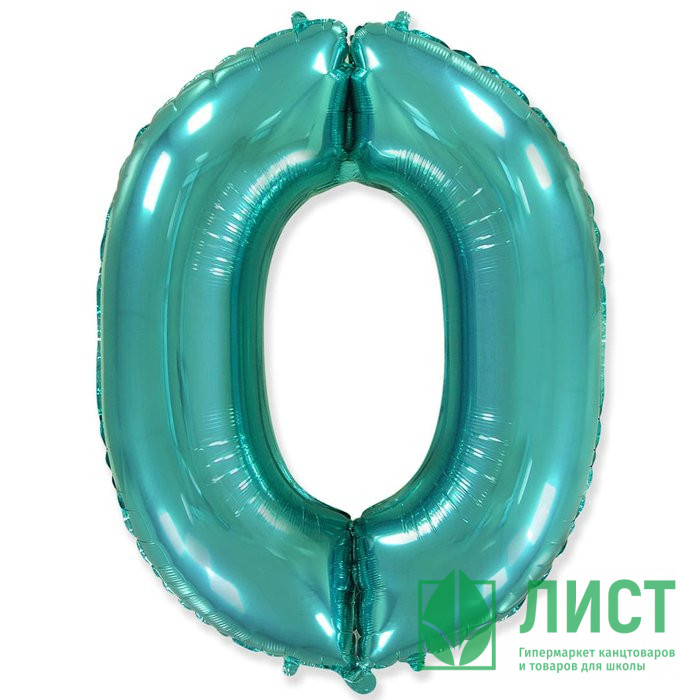 Шар фольгированный 102см Фигура Tiffany "Цифра 0" арт.6057039