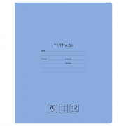 Тетрадь 12 листов клетка BG Отличная голубая арт.Т5ск12 11756