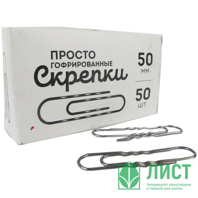 Скрепки металлические 50мм гофрированные 50шт/уп. без покрытия Globus арт.Г50-50 (Ст.72) Скрепки металлические 50мм гофрированные 50шт/уп. без покрытия Globus арт.Г50-50 (Ст.72)