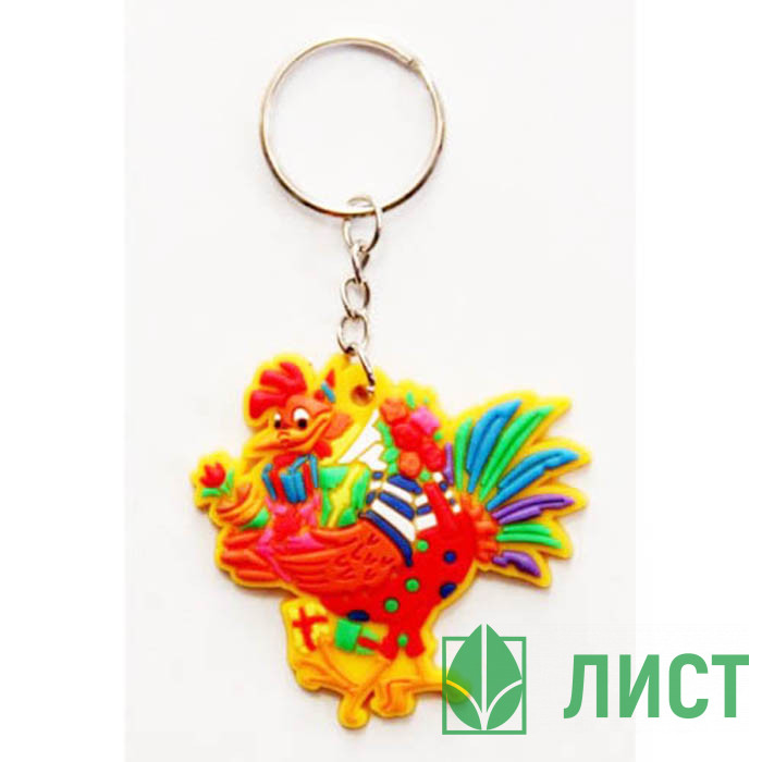 Брелок СИМВОЛ ГОДА "Петушок с подарками" 5см арт.42222/48