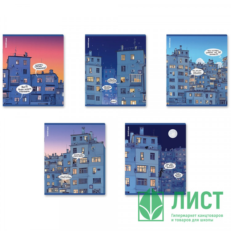 Тетрадь А5 клетка 48 листов скоба (ErichKrause) Windows матовая ламинация выборочный УФ-лак ассорти арт.63311