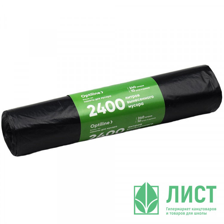 Пакеты для мусора 240л 10штук в рулоне ПВД черные 35 микрон