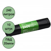 Пакеты для мусора 240л 10штук в рулоне ПВД черные 35 микрон