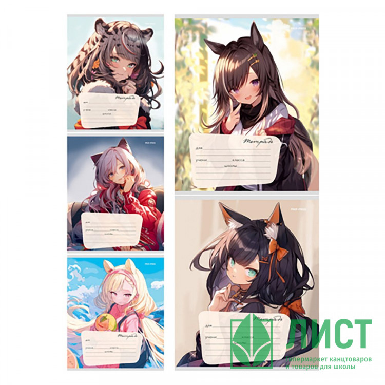 Тетрадь 12 листов клетка (Prof-Press) Девушка с ушками цветная мелованная обложка ассорти арт.Т12-3921