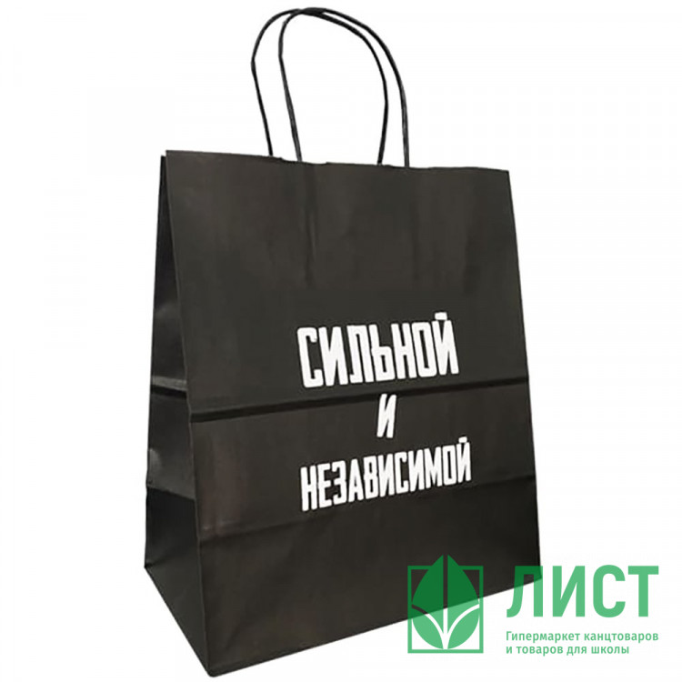 Пакет подароч. крафт 24*28*14см Сильной и независимой арт.723142