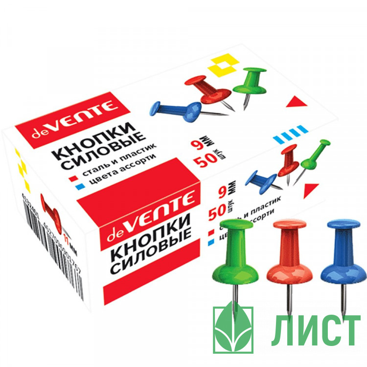 Кнопки силовые Гвоздики 50шт/уп. deVENTE цветные арт.4132401