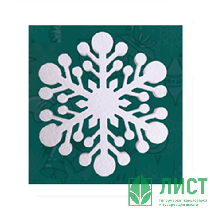 Фигура 2-d  "Снежинка" белая d-10см пенопласт (ст.90)