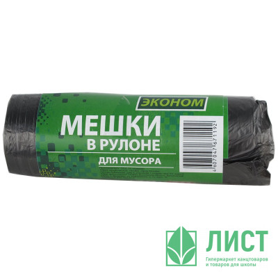 Пакеты для мусора 30л 30штук в рулоне ПНД черные Эконом  6 микрон Пакеты для мусора 30л 30штук в рулоне ПНД черные Эконом  6 микрон
