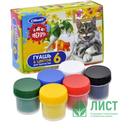 Гуашь 6 цветов (Cullinan) Зверята 10 мл арт FG-006-Z Гуашь 6 цветов (Cullinan) Зверята 10 мл арт FG-006-Z