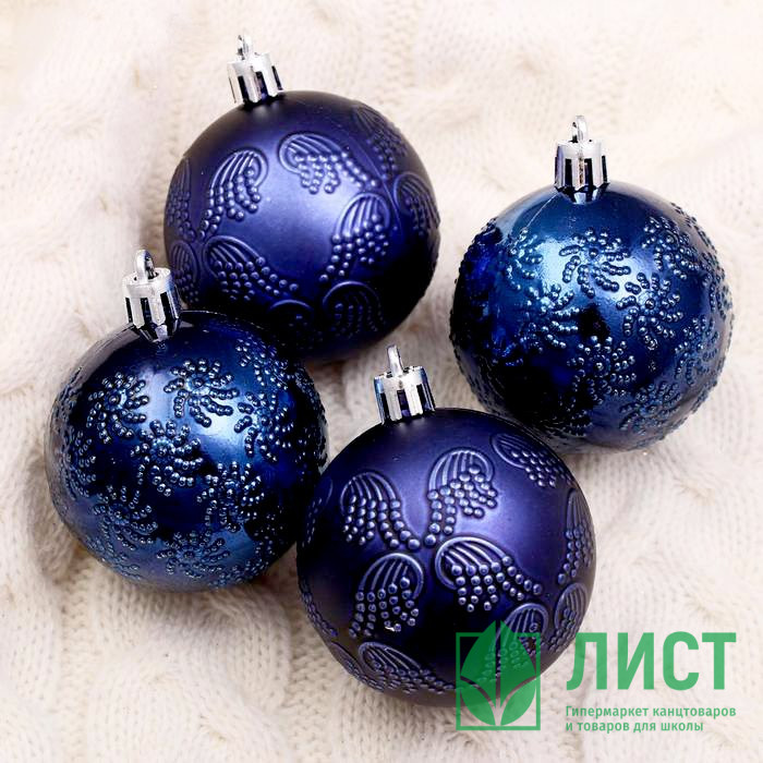 Набор шаров 12шт 6см "Зимняя тайна" синий арт.4942010
