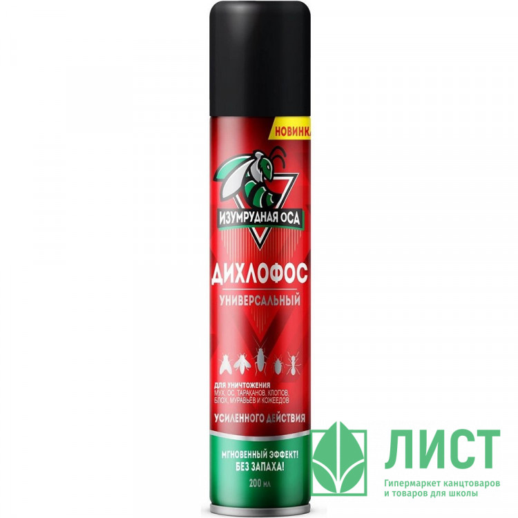 Инсектицид Дихлофос Изумрудная оса  200мл арт.100388 (ст.24)