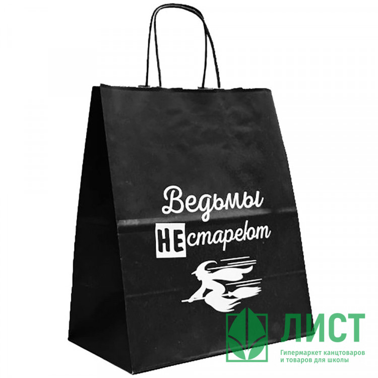 Пакет подароч. крафт 24*28*14см Ведьмы не стареют арт.723333