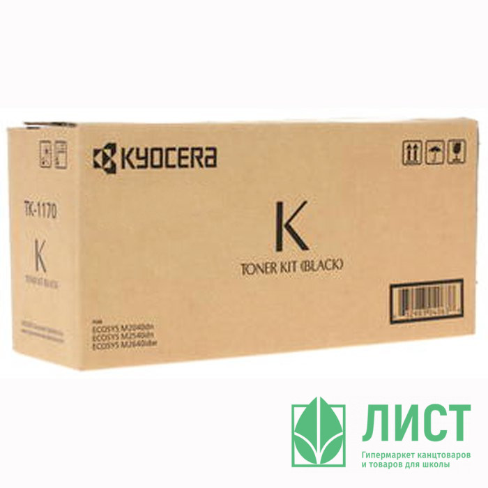 Тонер-картридж TK-1170 Kyocera M2040dn/M2540dn/M2640idw 7200 стр. (о.)