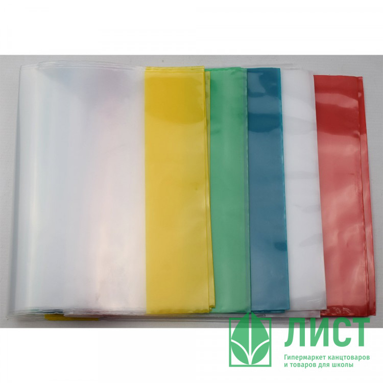 Обложка для учебника 245*490 полиэтилен 150мкм универсальная М арт У 245