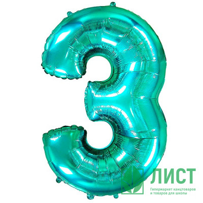 Шар фольгированный 102см Фигура Tiffany &quot;Цифра 3&quot; арт.6057091 Шар фольгированный 102см Фигура Tiffany "Цифра 3" арт.6057091