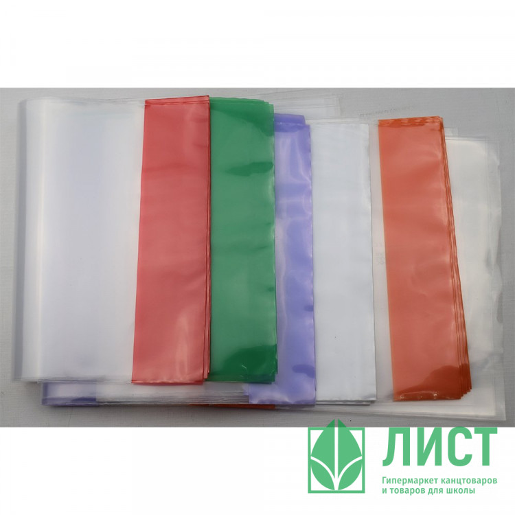 Обложка для учебника 250*490 полиэтилен 150мкм универсальная М арт У 25