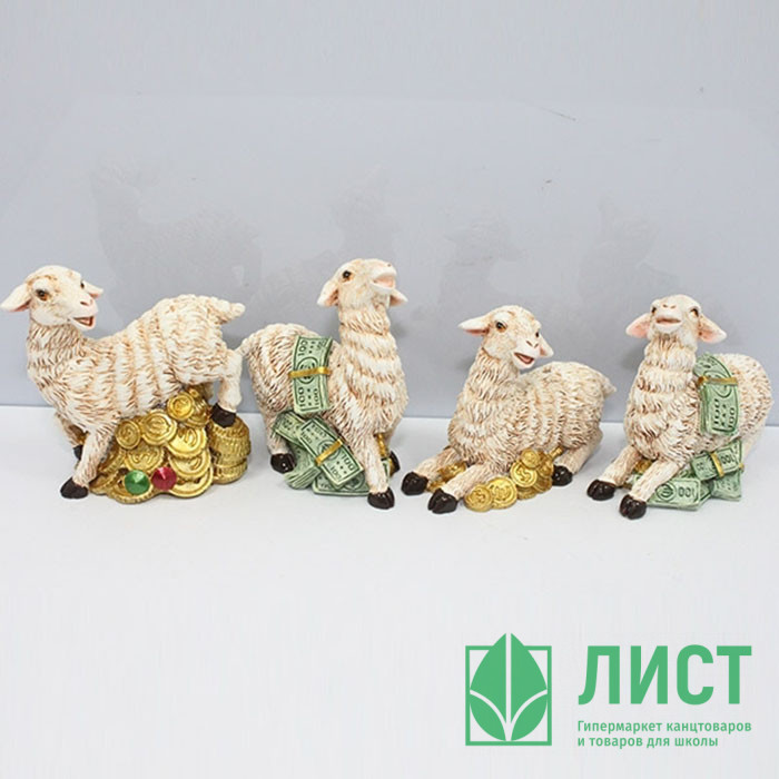 юСтатуэтка СИМВОЛ ГОДА "Денежная Овечка" 6см арт.588690