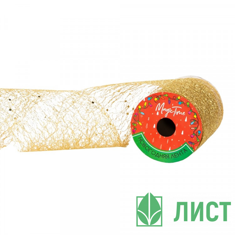 Лента новогодняя полиэстер на леске 11,3*270см золотое тиснение арт.90823