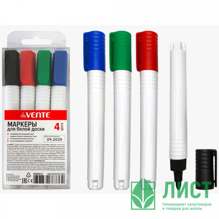 Маркер для доски deVENTE набор 4цв. (красный/синий/черный/зеленый) 3мм, арт.5040515
