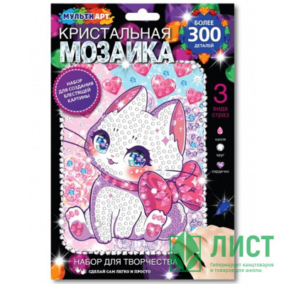 Игра Мозаика кристальная (MultiArt) Белая кошечка арт.CRYST-CAV Игра Мозаика кристальная (MultiArt) Белая кошечка арт.CRYST-CAV