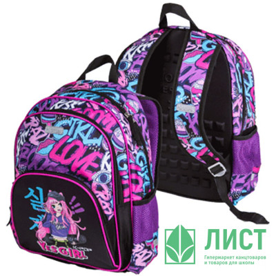 Рюкзак для девочек школьный (Attomex) Basic Yes Girl 38x27x17см арт.7033439 Рюкзак для девочек школьный (Attomex) Basic Yes Girl 38x27x17см арт.7033439