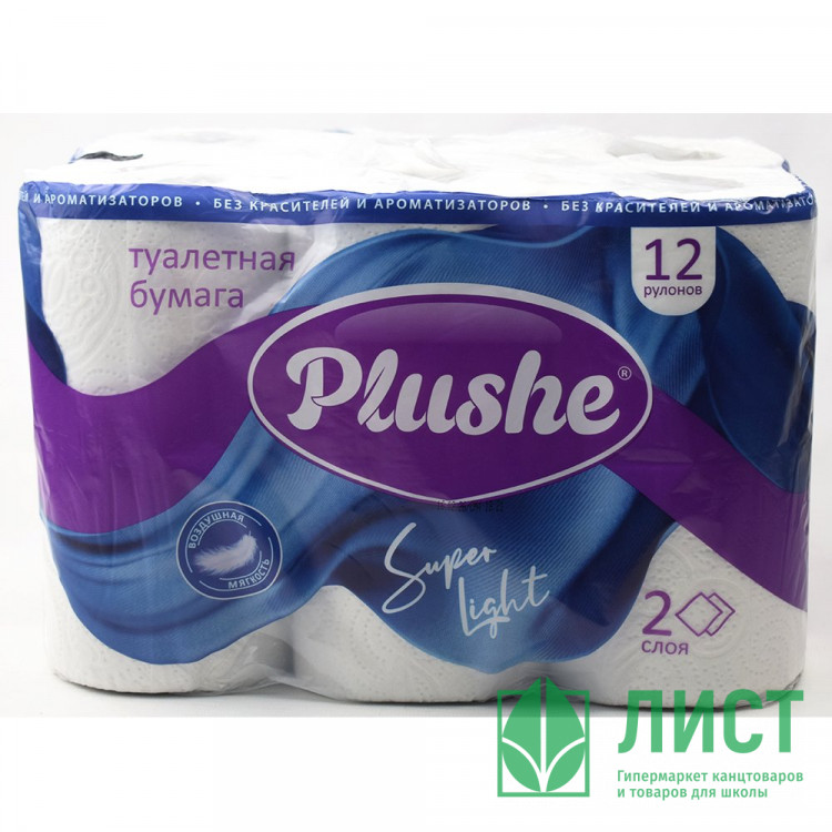 Бумага туалетная 3-слоя втулка 12рул/уп 13,68м белая Plushe Super Light (Ст.8)