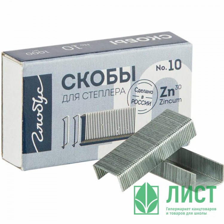 Скобы №10 GLOBUS оцинкованные арт.С10-1000  (Ст.10/1000)