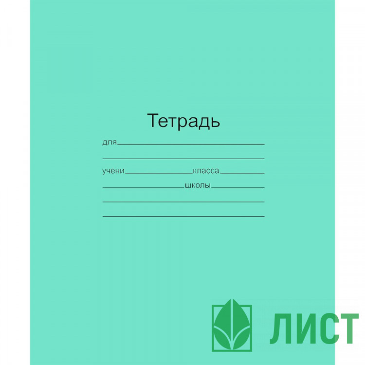 Тетрадь 24 листа клетка Маяк Зеленая обложка арт  Т-5024 Т2 ЗЕЛ 5Г