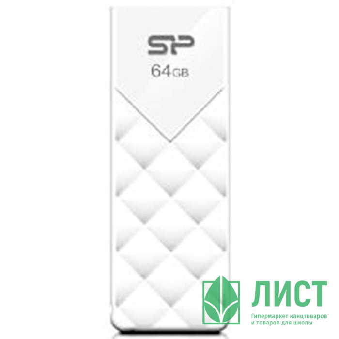 Флеш диск 64GB USB 2.0 Silicon Power Ultima U03 белый
