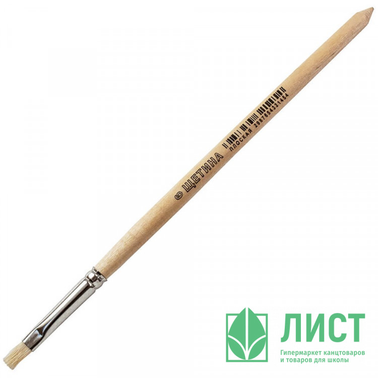 Кисть щетина (АРТЕКС) №06 плоская