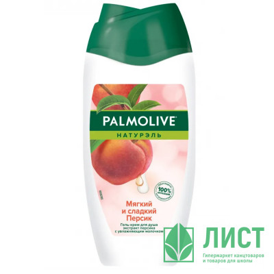 Гель для душа Palmolive 250мл Натурэль Мягкий и сладкий Персик (Ст.12) Гель для душа Palmolive 250мл Натурэль Мягкий и сладкий Персик (Ст.12)