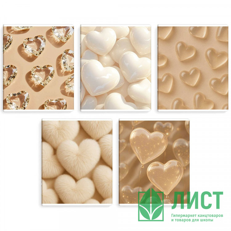 Тетрадь А5 клетка 48 листов скоба Феникс Бежевые сердца выборочный УФ-лак ассорти арт.70932