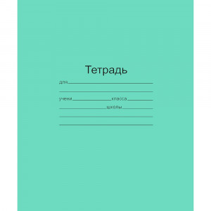 Тетрадь 24 листа линия Маяк Зеленая обложка арт  Т-5024 Т2 ЗЕЛ 1Г