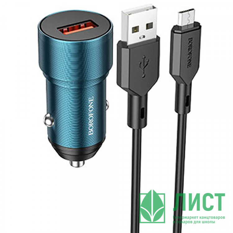 Блок питания автомобильный 1 USB Borofone BZ19A, Wisdom, 18Вт, QC3.0, кабель микро USB, цвет: синий