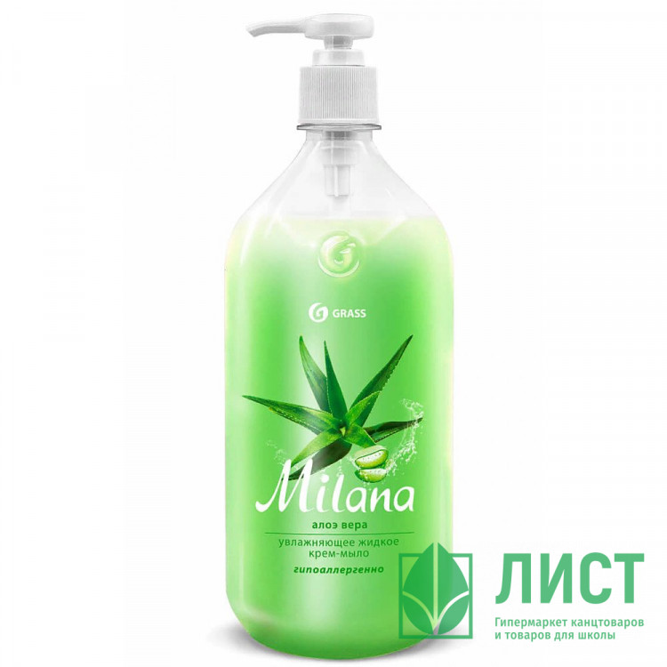 Туалетное мыло-крем 500мл жидкое дозатор Milana алоэ Grass арт.126600
