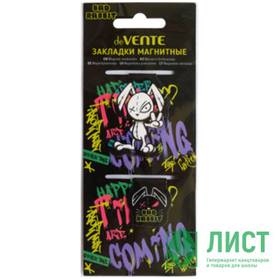 Закладка-магнит (deVENTE) Bad Rabbit 2 штуки арт.8065414 Закладка-магнит (deVENTE) Bad Rabbit 2 штуки арт.8065414