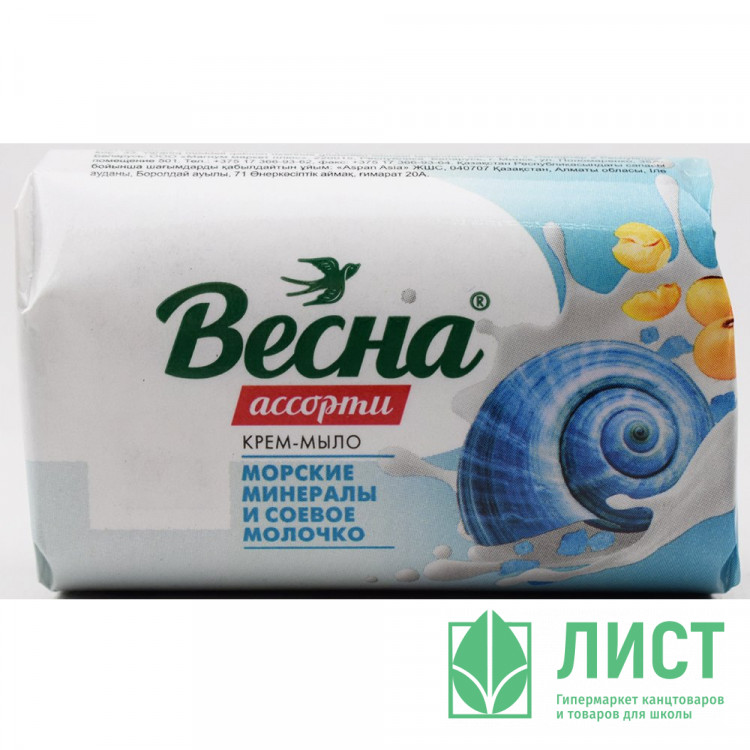 т/м  90г ВЕСНА морские минералы и соевое молочко арт. (Ст.6/72)