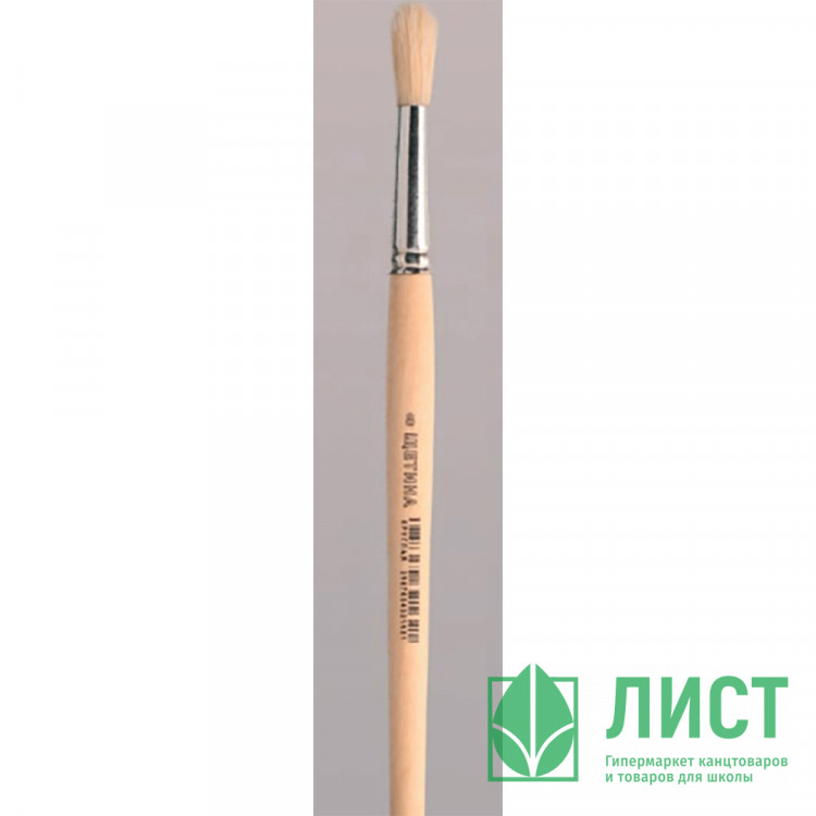 Кисть щетина (АРТЕКС) №08 круглая