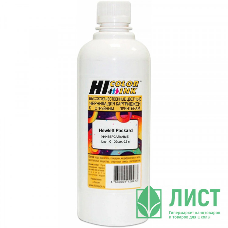 Чернила Hi-Black универсальные для HP, синий, 0,5л.