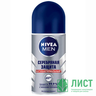 Дезодорант Nivea мужской 50 мл. ролик Серебряная защита (Ст.6) Дезодорант Nivea мужской 50 мл. ролик Серебряная защита (Ст.6)