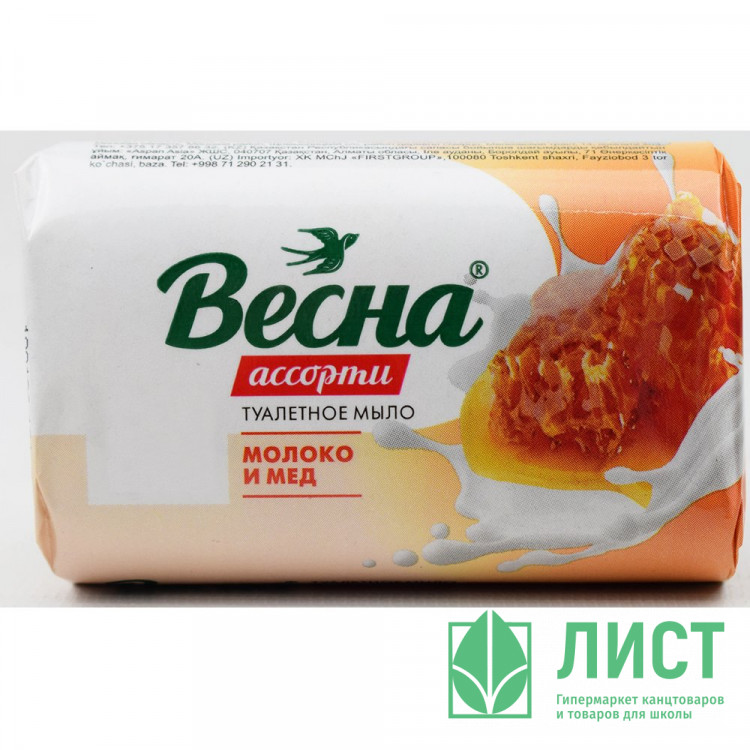 т/м  90г ВЕСНА Молоко и мед арт. (Ст.6/72)
