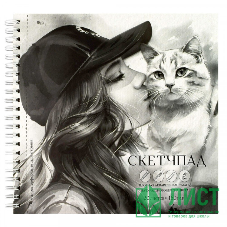 Альбом-скетчпад А5 на гребне 20 листов (Феникс) Поцелуй 160 г/м² арт.70148