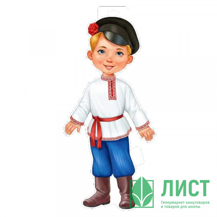 Плакат "Мальчик в русском народном костюме" 53*24см арт.59,403,00
