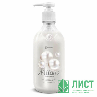 Туалетное мыло-крем 500мл жидкое дозатор Milana жемчужное Grass арт.126200 Туалетное мыло-крем 500мл жидкое дозатор Milana жемчужное Grass арт.126200