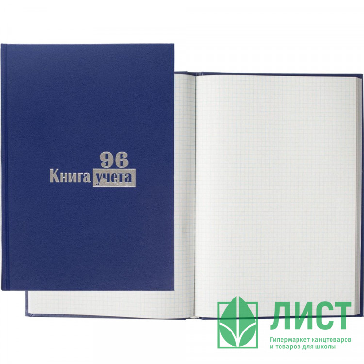 Книга учета 96л клетка офсет б/в Ст.12)