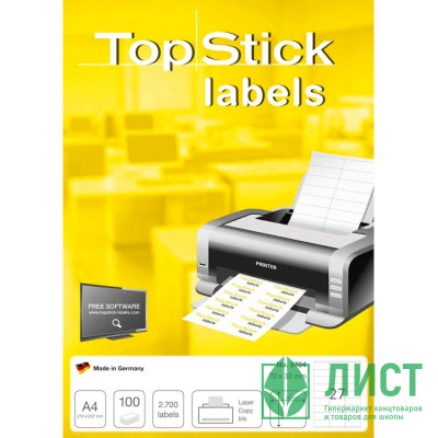 УЦЕНКАЭтикетки самоклеящиеся HERMA TOPSTICK 70х32, 27 шт на листе А4(100л/уп.) УЦЕНКАЭтикетки самоклеящиеся HERMA TOPSTICK 70х32, 27 шт на листе А4(100л/уп.)