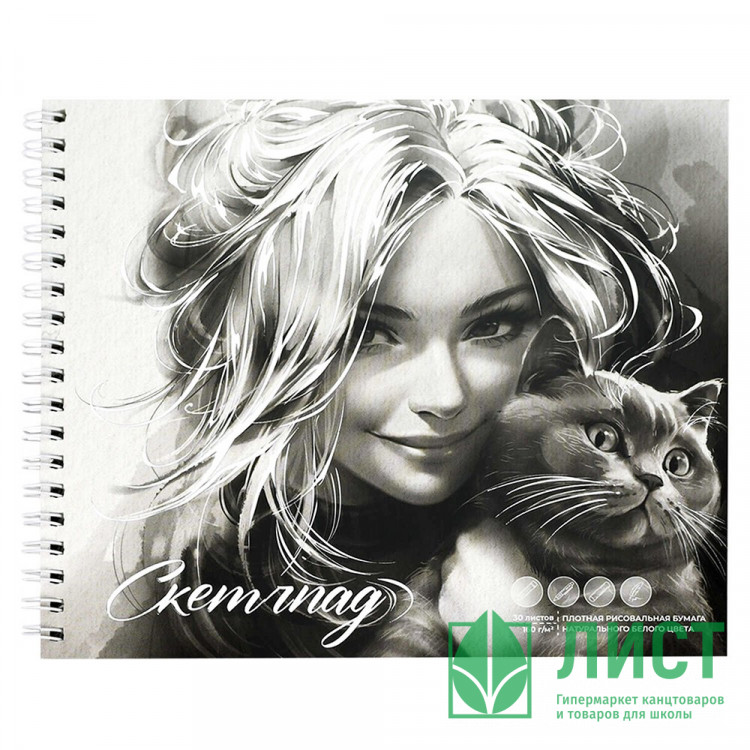 Альбом-скетчпад А5 на гребне 30 листов Феникс Улыбка 160 г/м? арт.70484