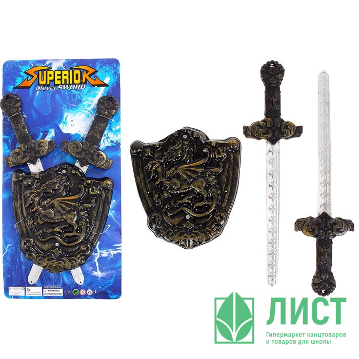 Карнавальный набор "Рыцарь" (3 предмета) арт.1152202