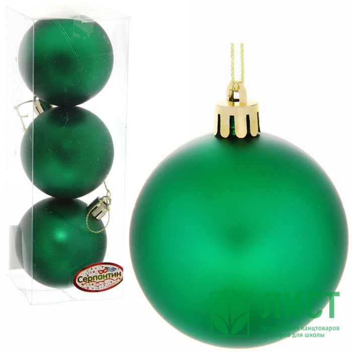Набор шаров 06см 03шт/наб. "Матовый" цв.зеленый арт.183-874